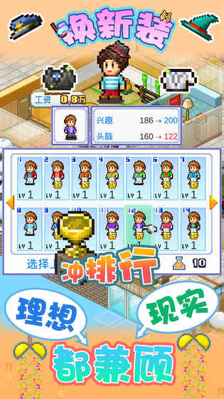 住宅梦物语游戏最新版