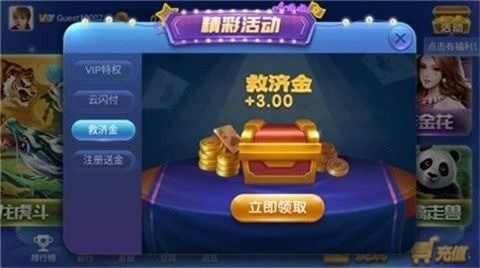 神殿娱乐2024最新版