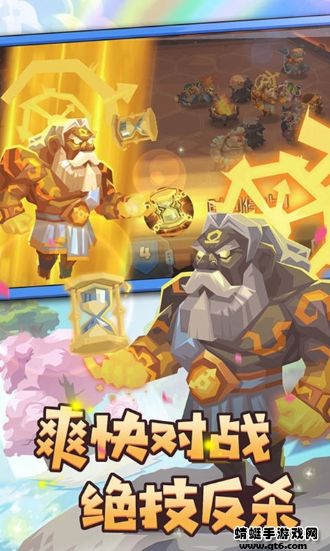 斗兽战棋最新版 1.19.24安卓版