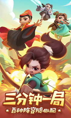 武功来了官方