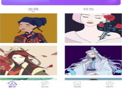爱填色