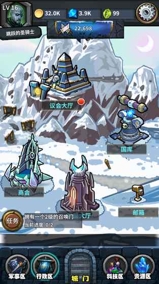 永夜之役 0.1.23.1官方版