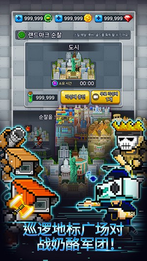 Chiz Crush(英雄防御) 1.0.0官方版