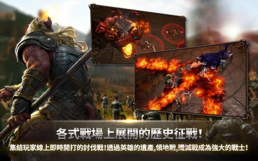 ArcheAge BEGINS(上古世纪：序) v0.2.5官方版