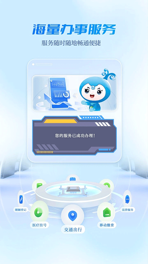 宜人宜宾(本地新闻软件) v3.0.6 安卓版