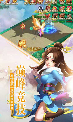 仙侠吾爱APP