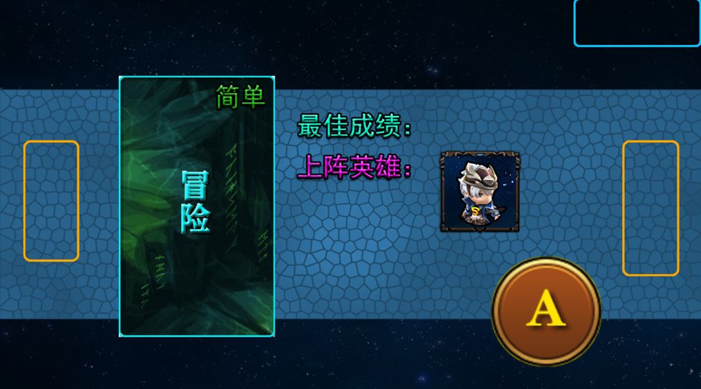 我的电竞最新版