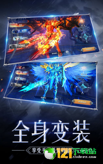 万神归宗App
