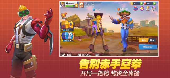 绝境反击最新版