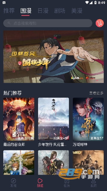 CliCli动漫(c哩c哩动漫)无广告2025正版v1.3.3安卓版