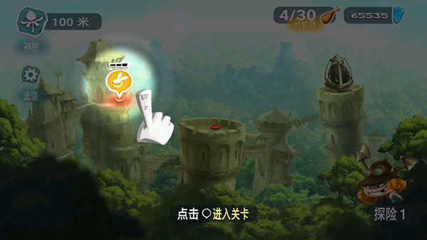 攻略配图2