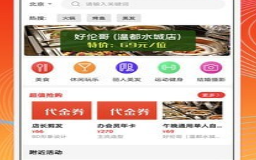 邻住