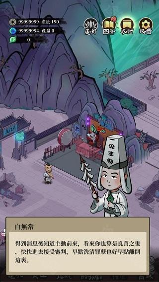 客官来碗汤免广告版