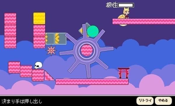 tamamoru(玉藻之魂) 1.19