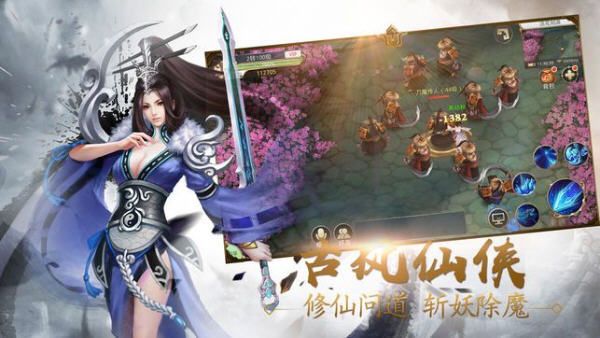 跨越千年的爱恋最新版