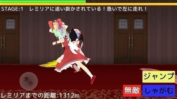 フランダッシュ（芙兰奔跑） 1.341398