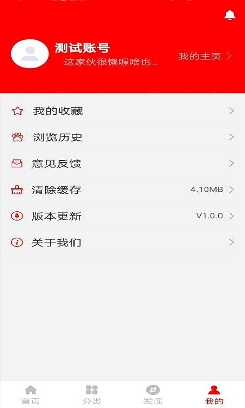 球友体育