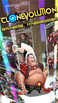 克隆战争 1.4.5安卓版