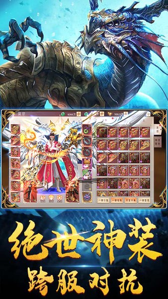 幻想仙灵手游 1.0.2最新版