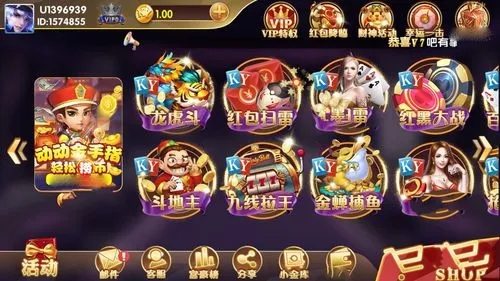 开元棋盘app官方苹果版