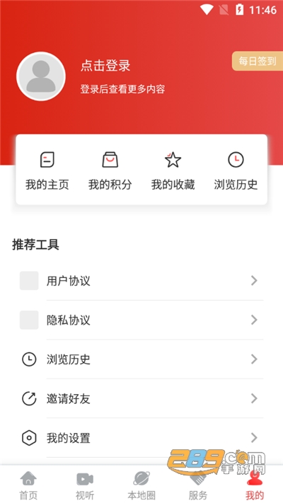 凌源融媒app官方下载2022最新版本v1.3.6.4 安卓版