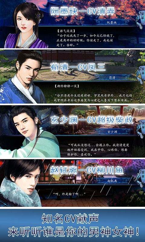 十年清风 1.0.0.0官方版