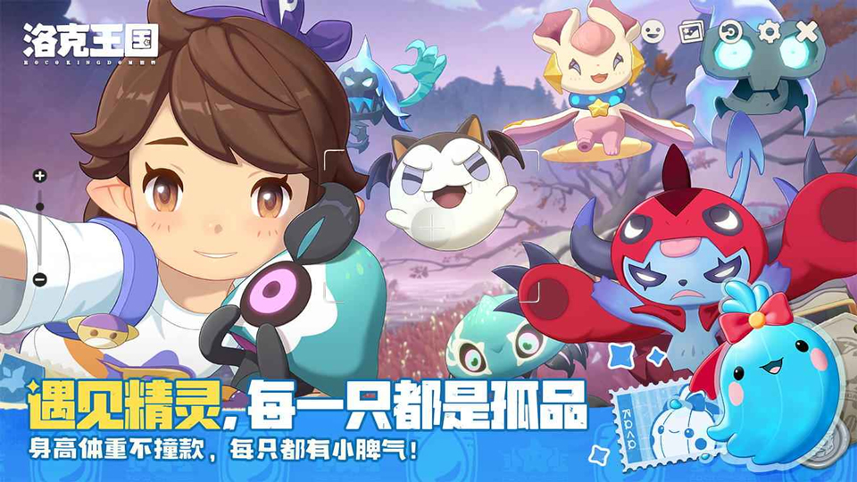 洛克王国:世界官方正式版