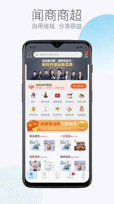 闻闻