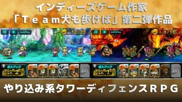 魔大陸の傭兵王(魔大陆的佣兵王) 1.0.1官方版