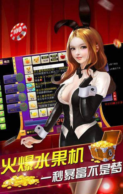 飞驰娱乐app官网版
