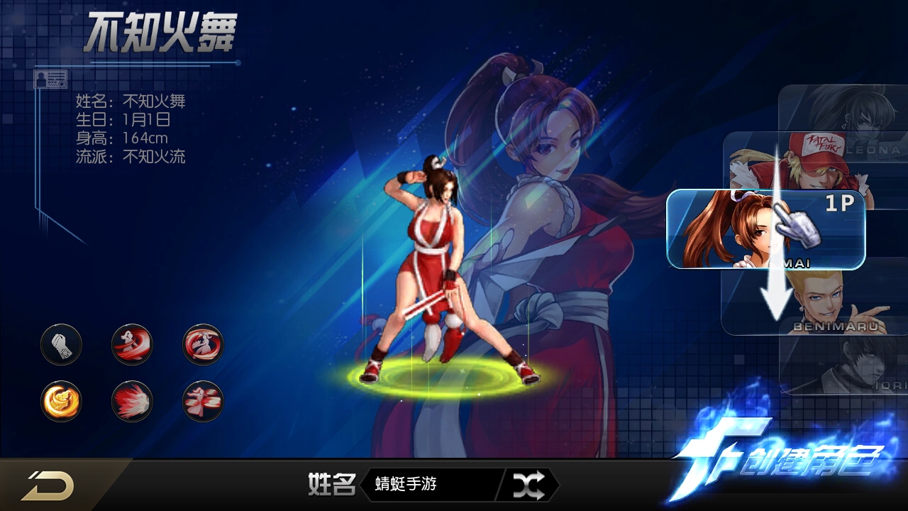 拳皇97ol最新版本 4.9.0官方版