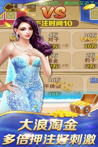 神殿棋牌ios安卓版通用版