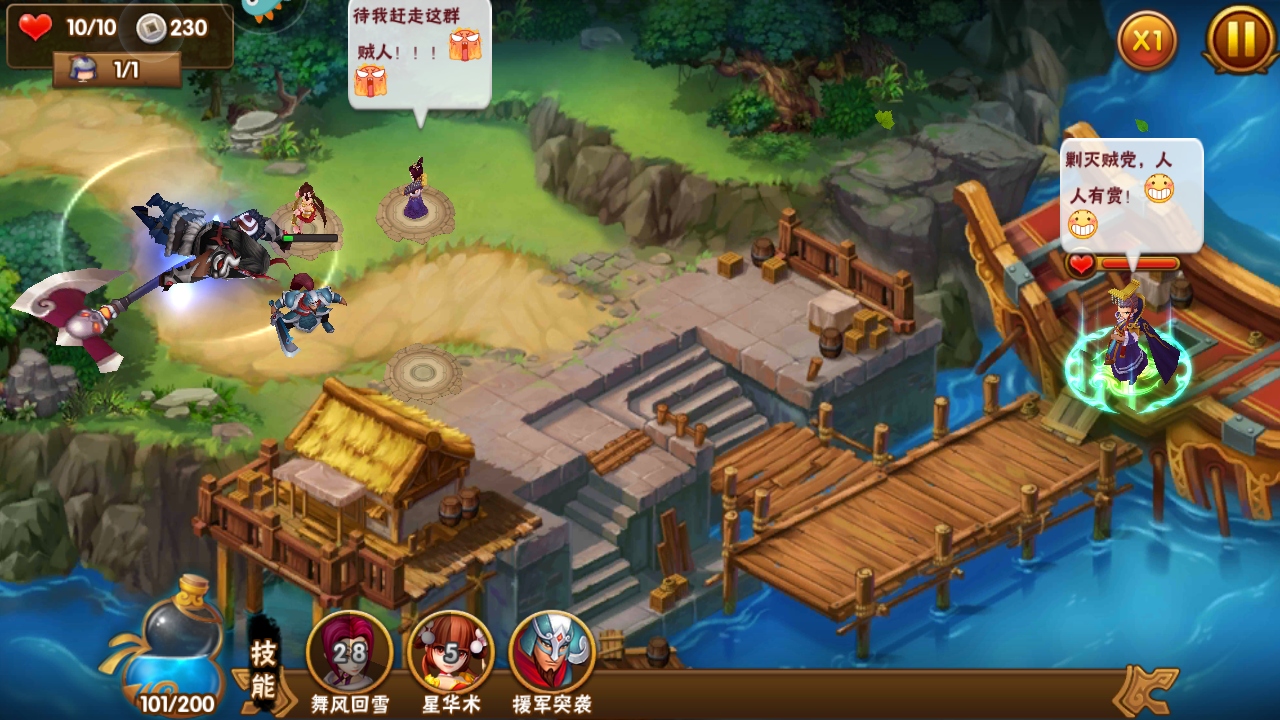 塔防三国志2手游官方版 9.4.00最新版