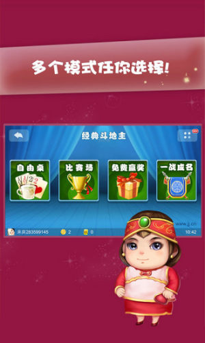 JJ炸金花