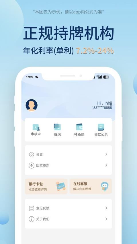 优乐享