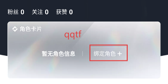 库街区官方版