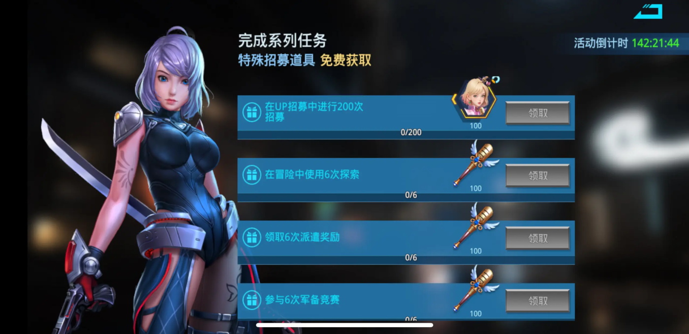 女神星球手游官方版 83.1正版