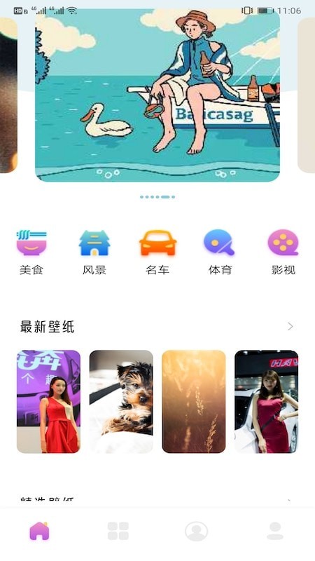 可爱头像 可爱头像
