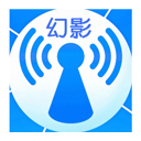 幻影wifi 官网免费版