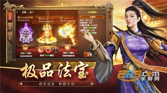 贪玩传世元神版下载官方手游v1.0.15最新版