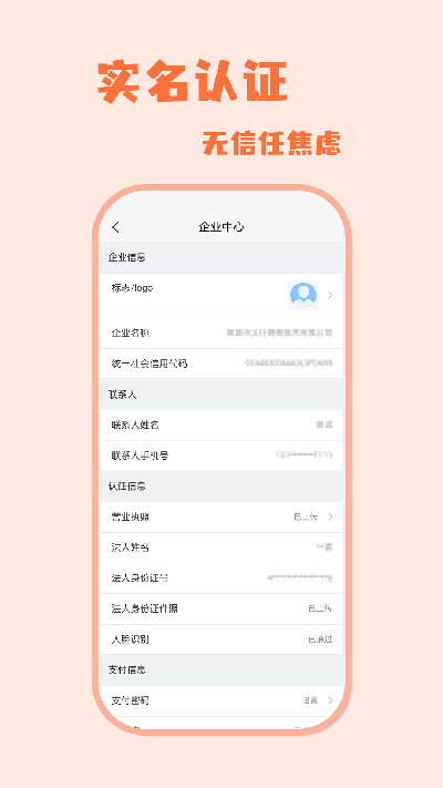 零时工