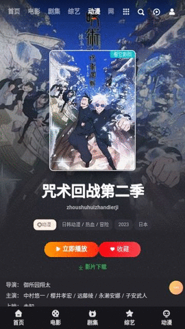 粉色app软件下载免费