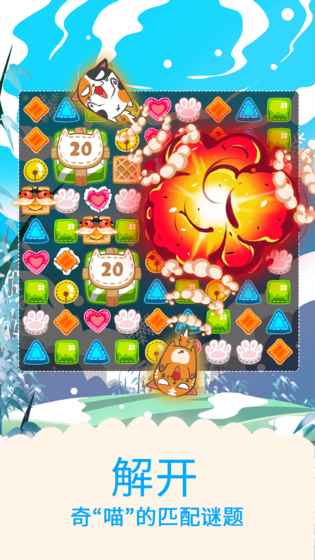 Fancy Cats(幻想猫) 2.7.2官方版