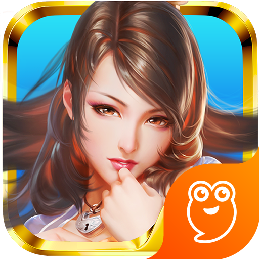 妖姬OL 2.0.7九游版