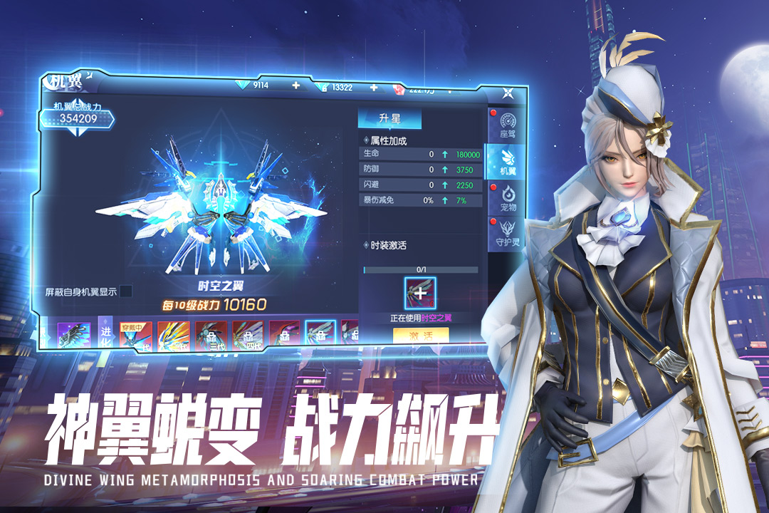 暮光起源手机版