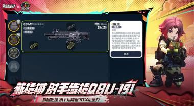 香肠派对体验服