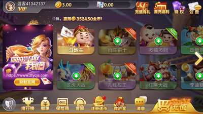 手机游戏下载网
