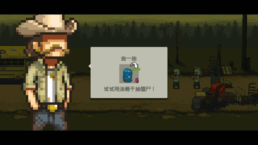 DeadAheadZombieWarfare安卓版
