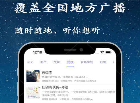 1619150931133320.png 听书精灵