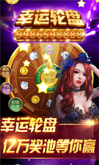 红河棋牌捞腌菜游戏